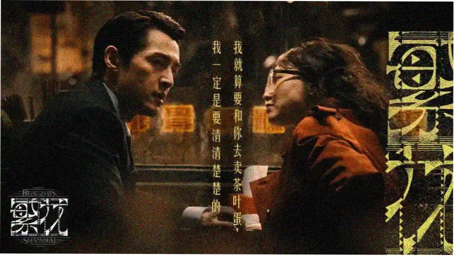 甜蜜咬痕2免费观看全集-主视觉