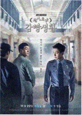 甜蜜咬痕2剧情介绍