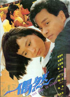 甜蜜咬痕2在线观看第2集