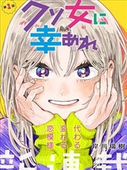 甜蜜咬痕2高清第4集