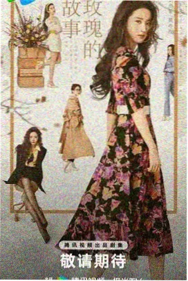 甜蜜咬痕2免费观看第5集