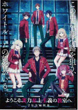 甜蜜咬痕2角色采访
